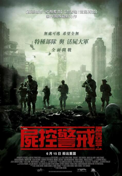 《黑金》剧照